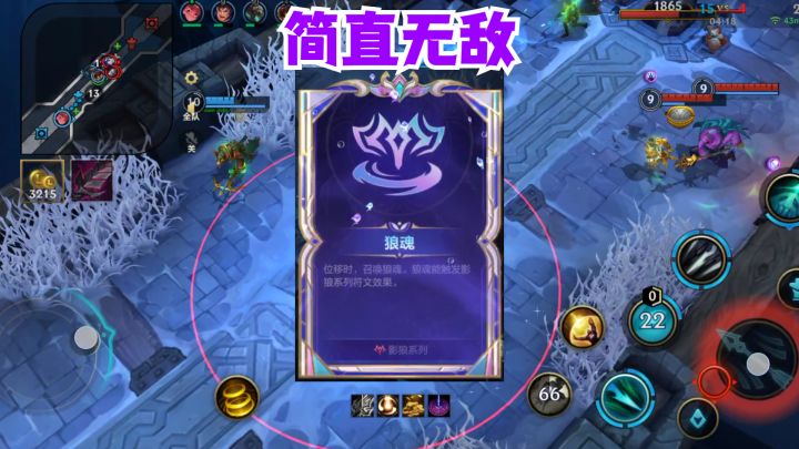 狼魂滑板鞋简直无敌截图