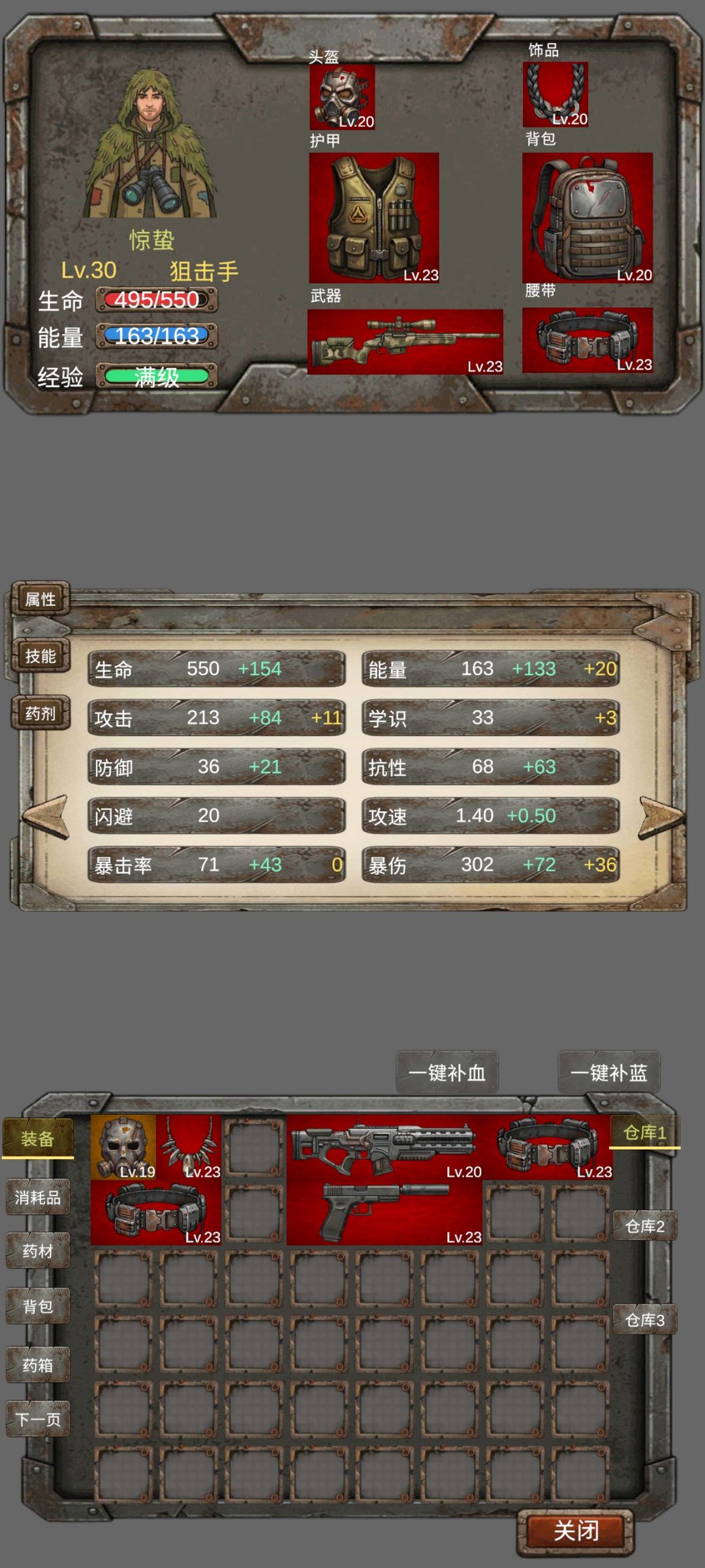 这强度是不是不太对？ 2