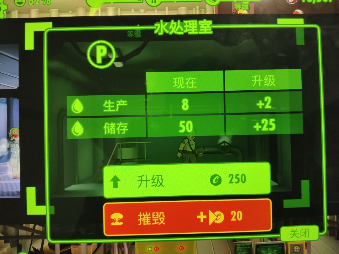 我感觉建一级水处理室性价比更高啊 2