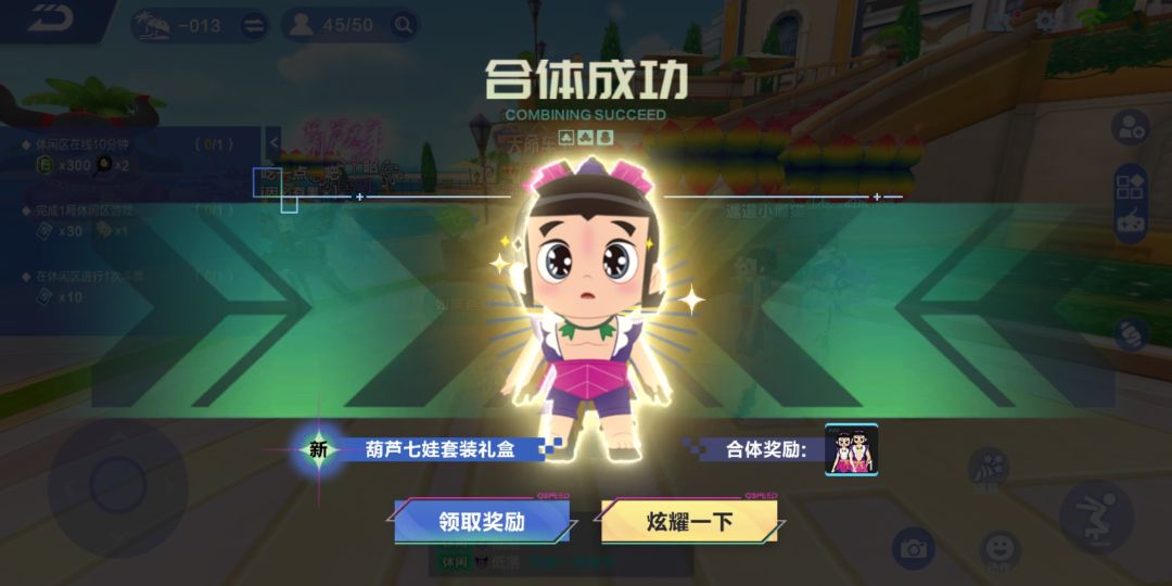 动态图片 1