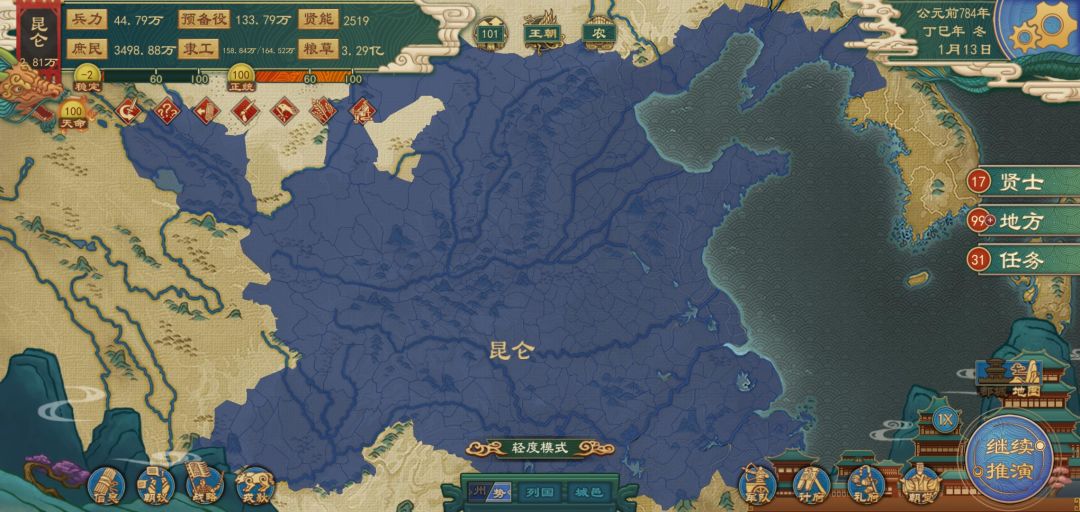 萌新问一下接下来干嘛 1