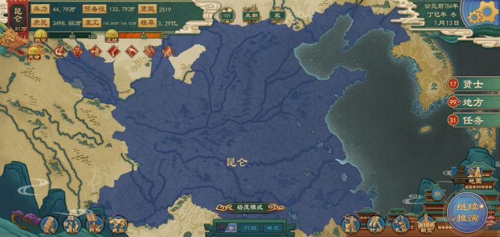 萌新问一下接下来干嘛截图