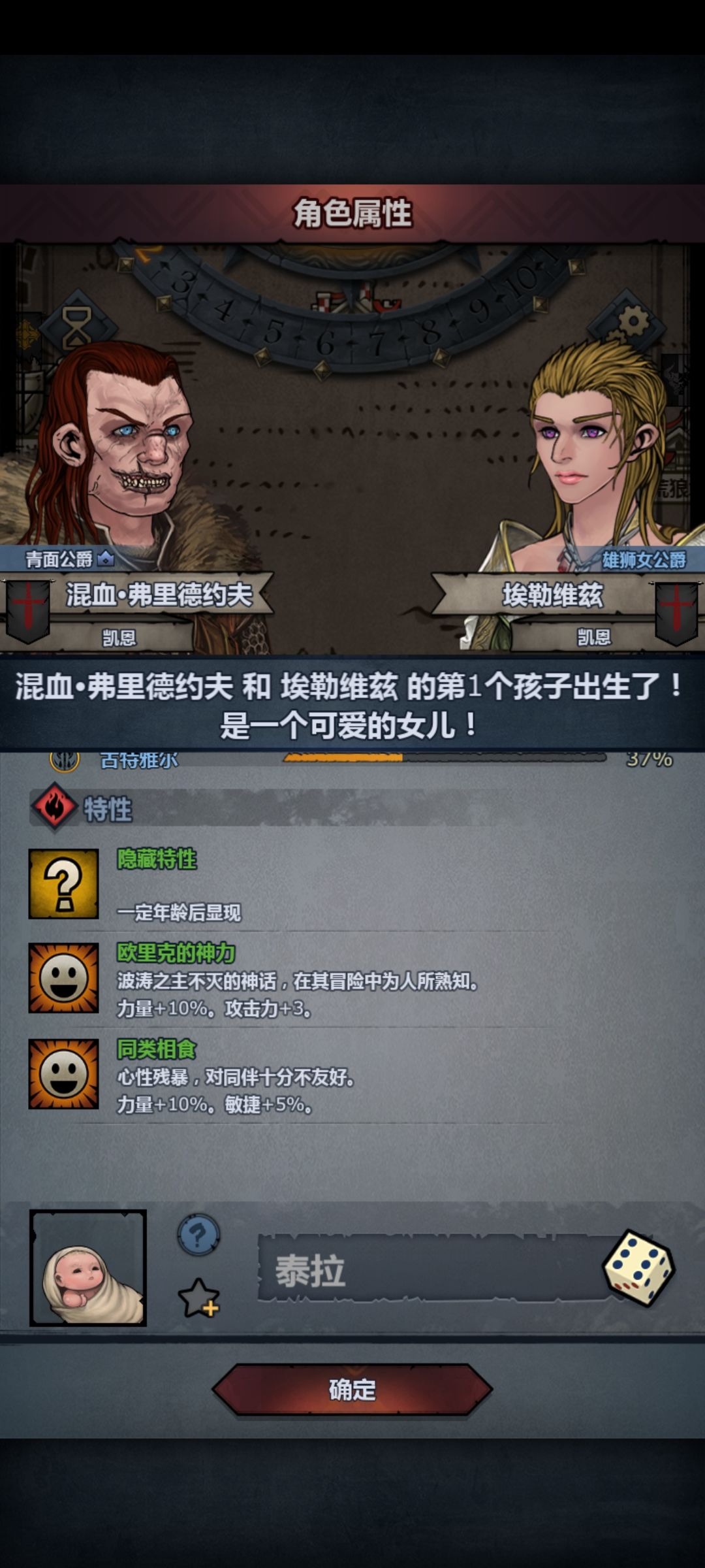 有比我更绝望的吗? 1