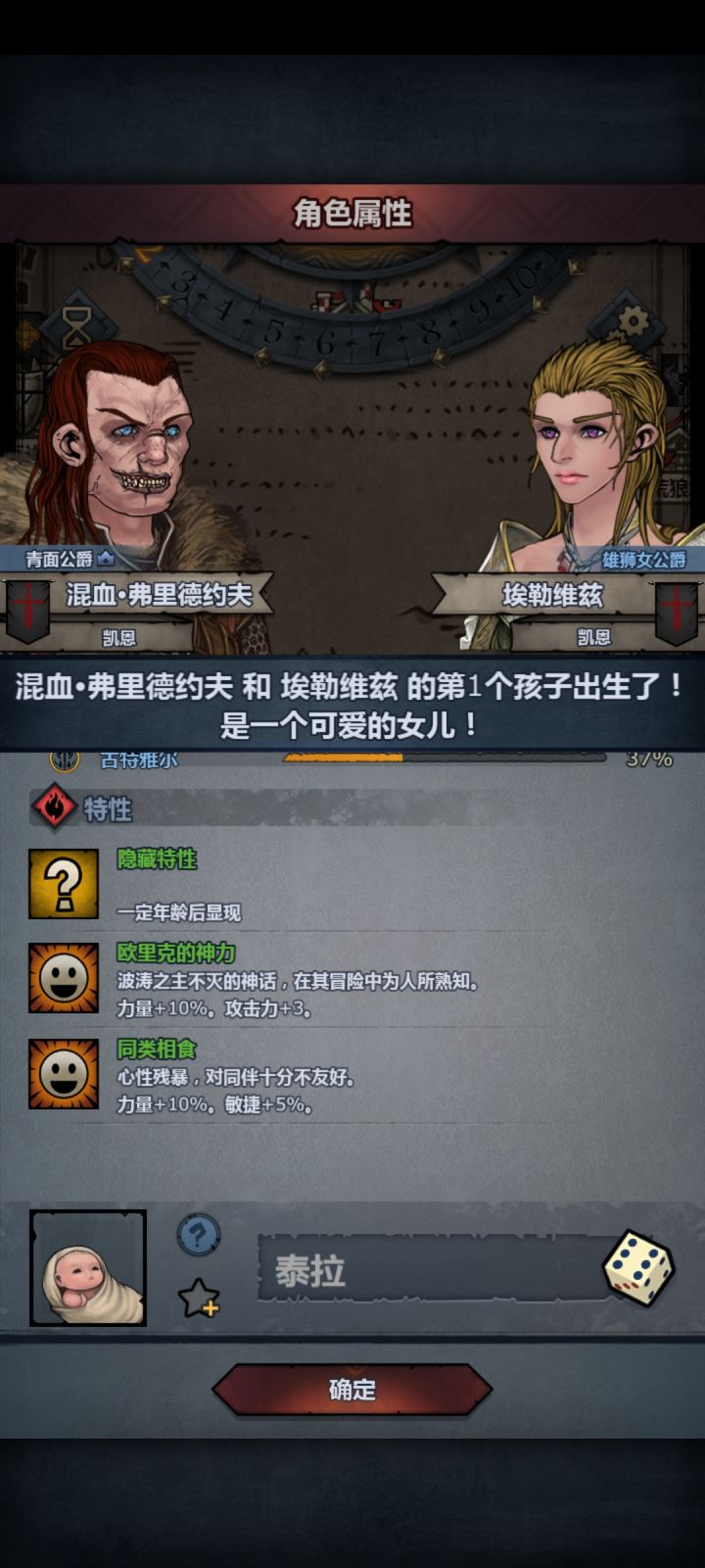 有比我更绝望的吗?截图