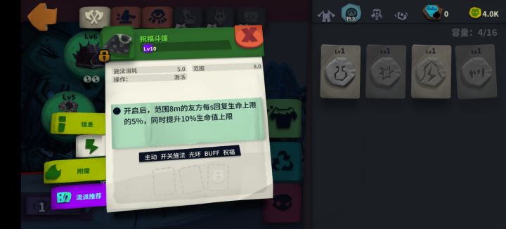 光环问题截图