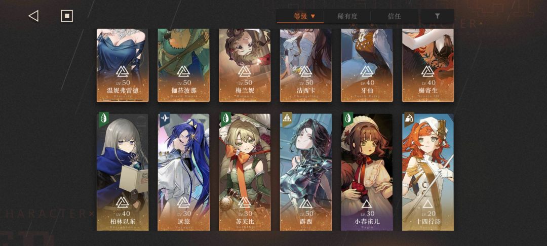 大半年没玩了,问一下新出的哪个比较厉害? 2
