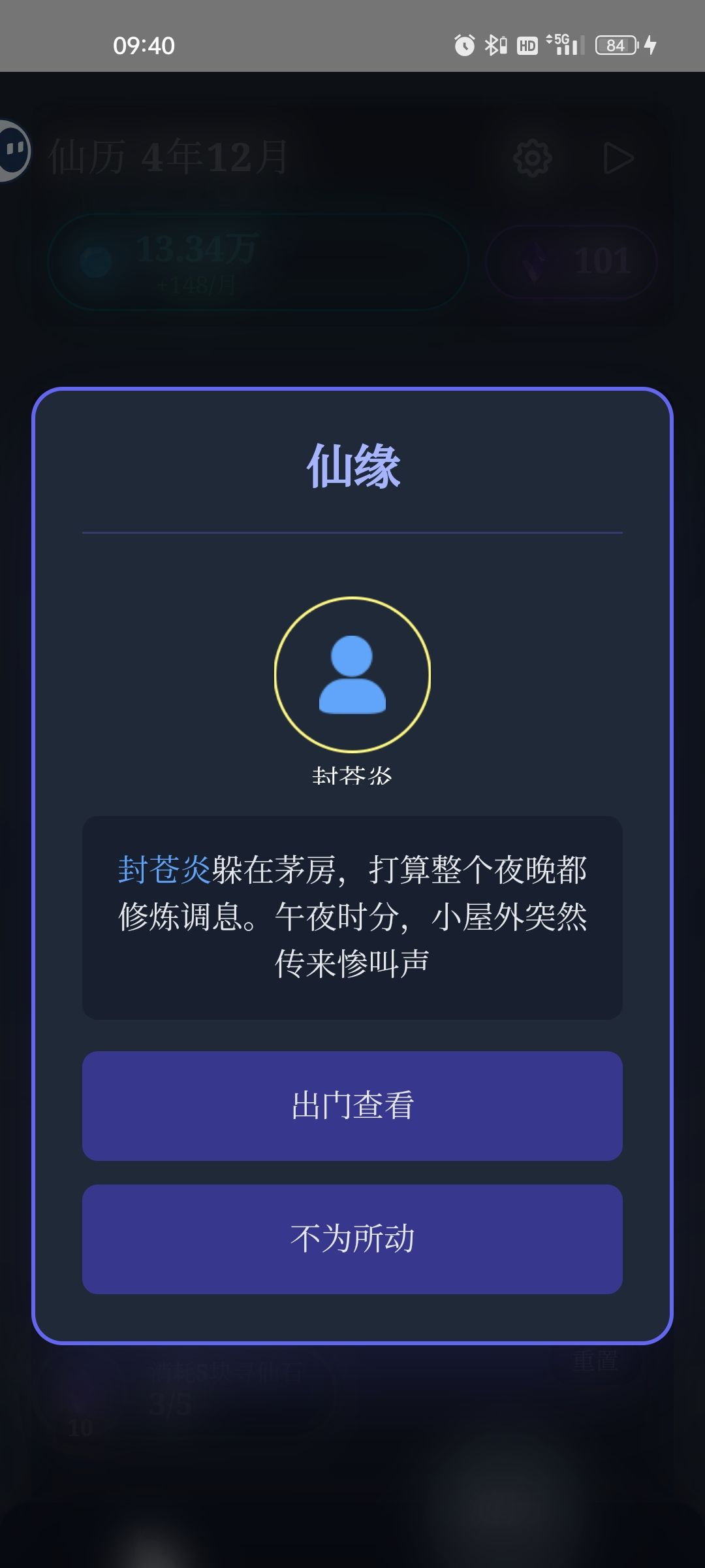 成分真复杂，人狼村都来了 2