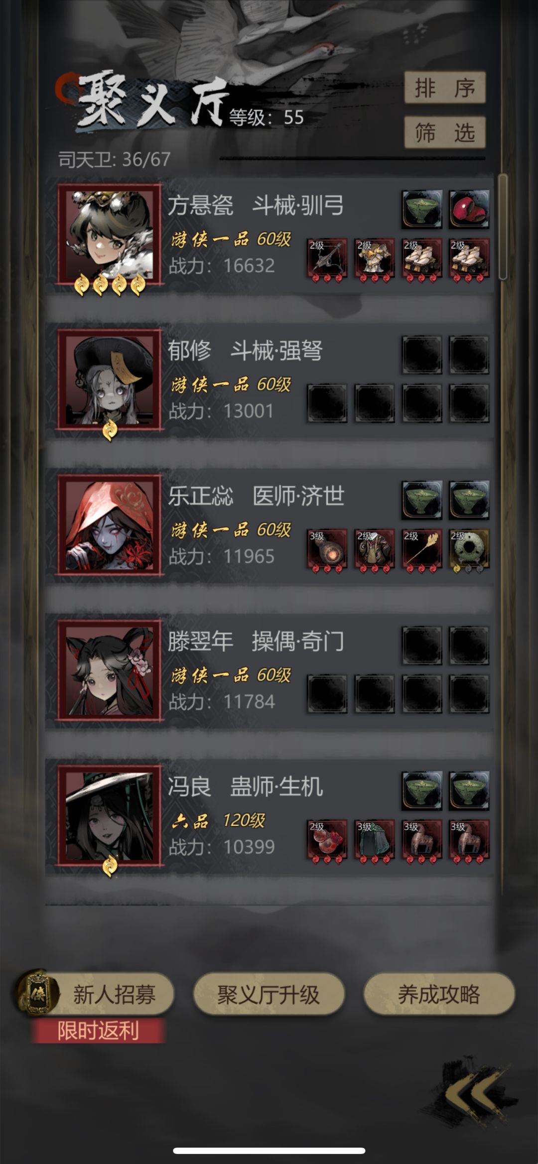 60困难2。困难3是真不行,开不了盾就死完了 1