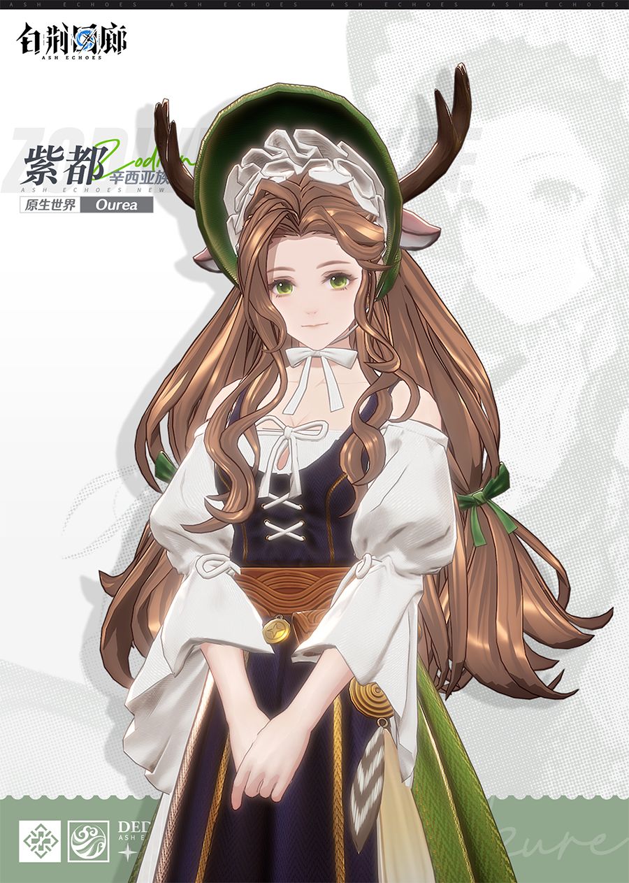 同调者技能介绍 | 紫都 2