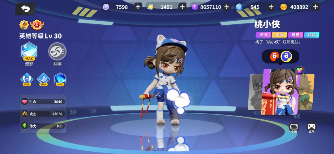 抽奖上限并非999啊 3