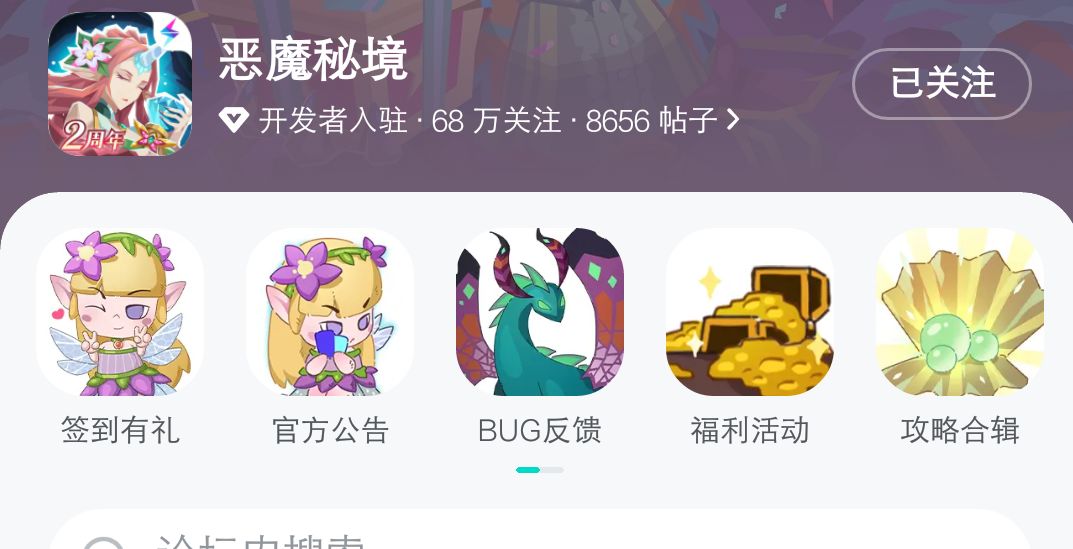 7月签到已开启 2