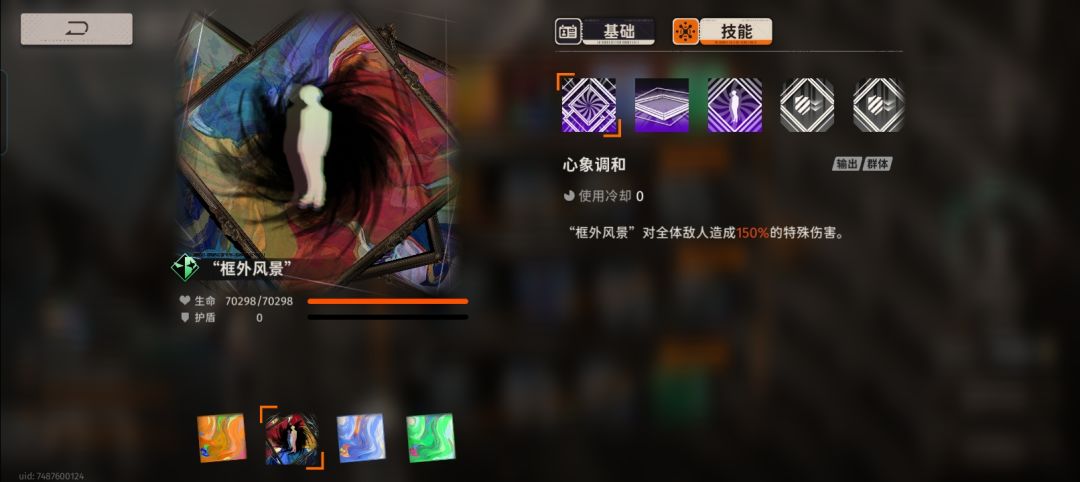 三气归来,只抽到了三命,燃尽了 4