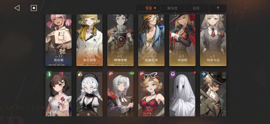 求个配队呜呜卡关了 2