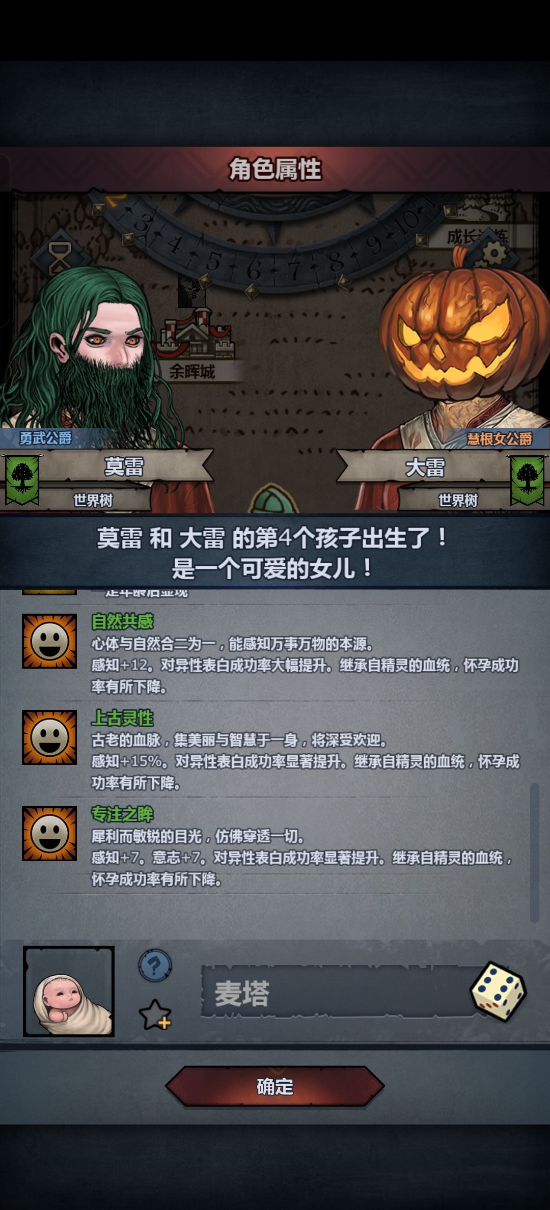 猴子都能出上自专 2