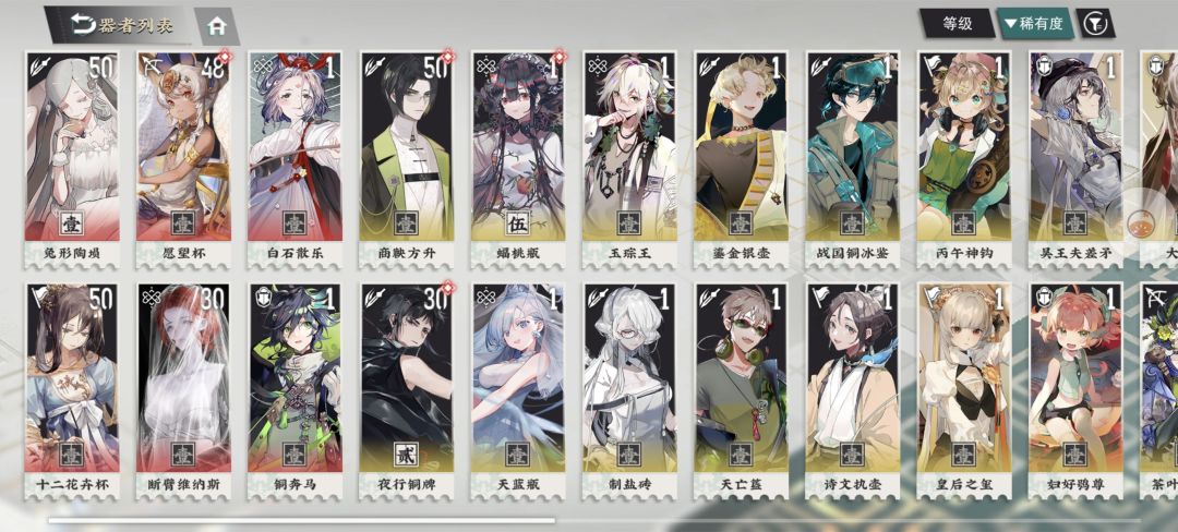 新入坑,主线推不下去了 2