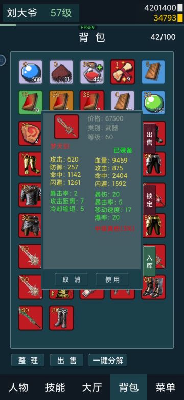 终于脱离新手阶段了