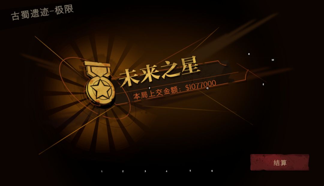百万撤离?全服第一?理论六金带出! 2