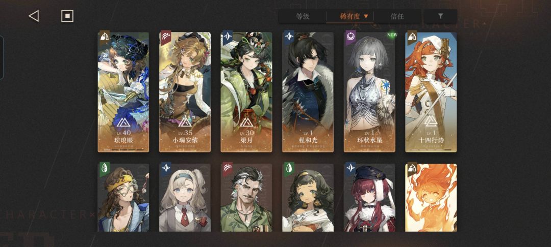 刚玩两天 1