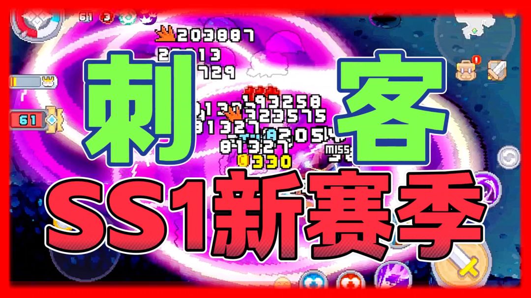 video-4697005