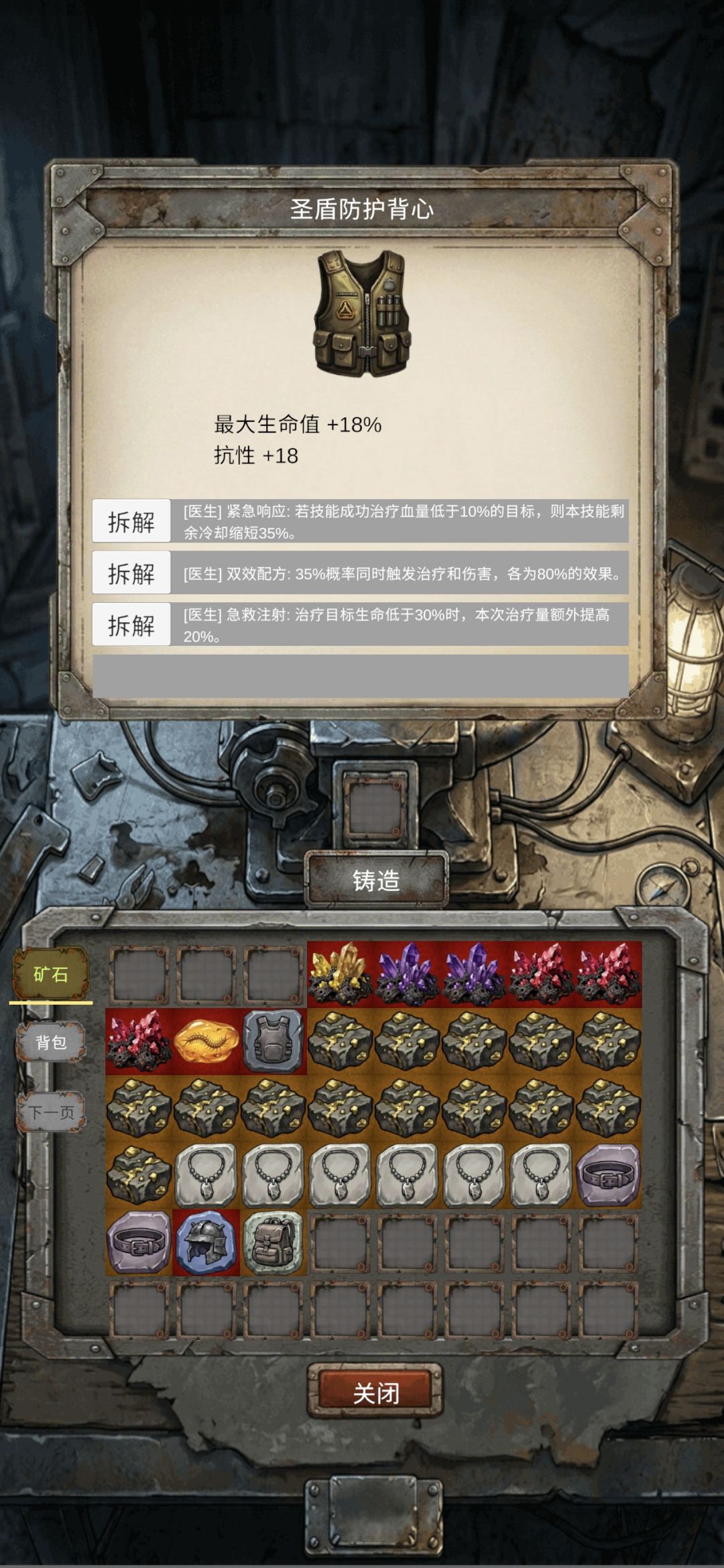 这几类能不能叠加 1