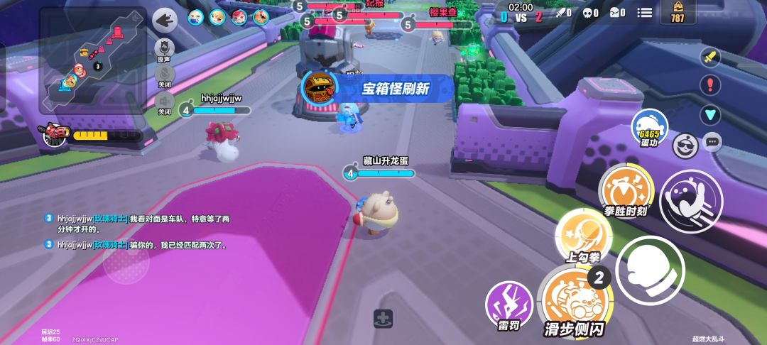 逆天匹配,单排打四黑。毫无游戏体验 12
