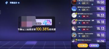 两个月复健速成