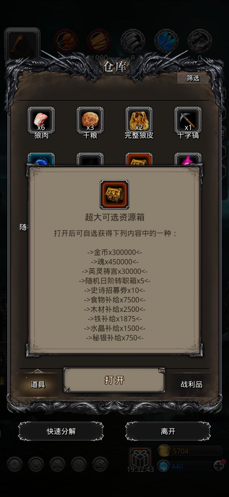 萌新不懂就问 1