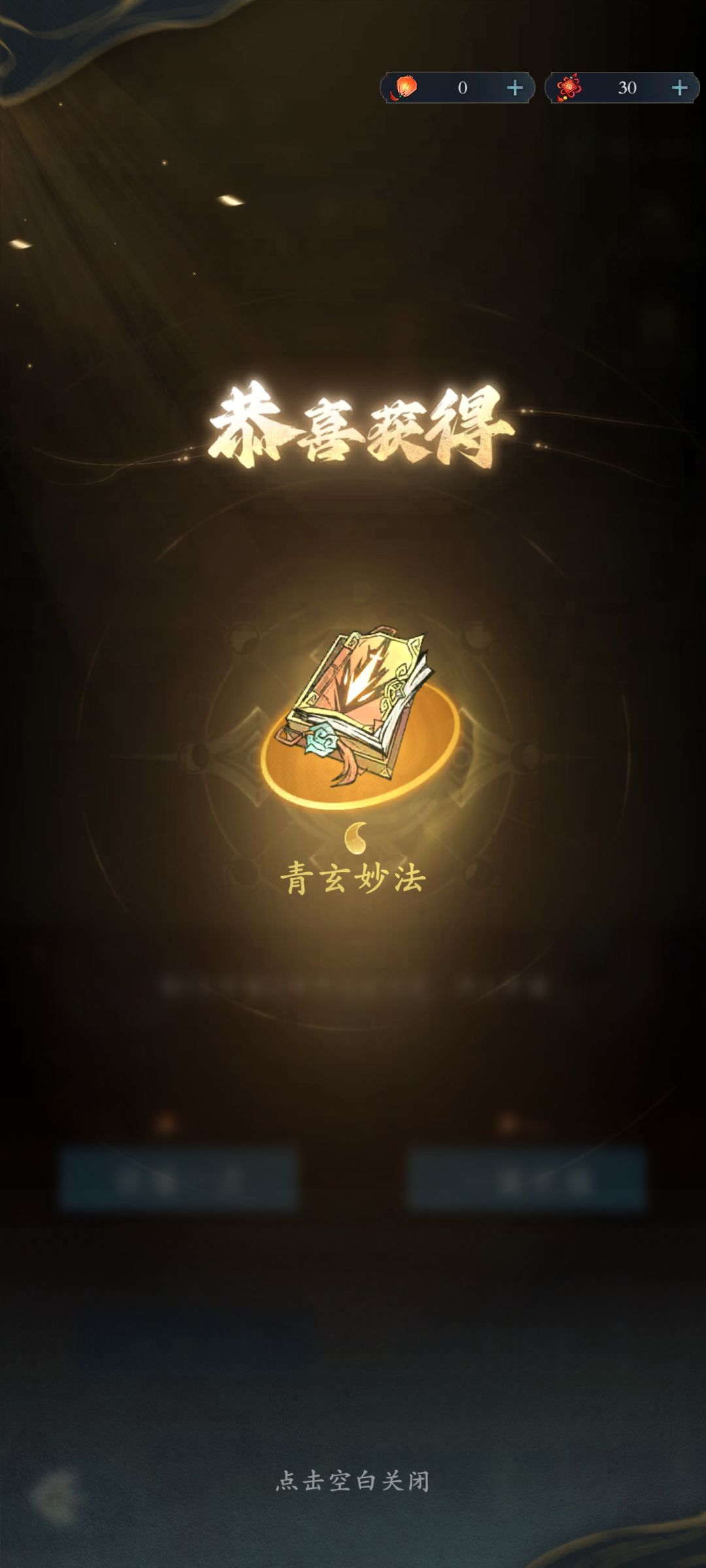 不如打钱 1