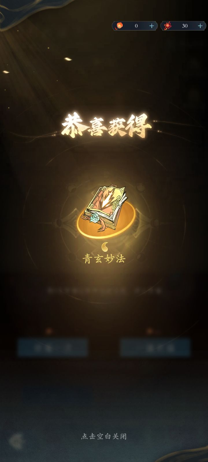 不如打钱截图