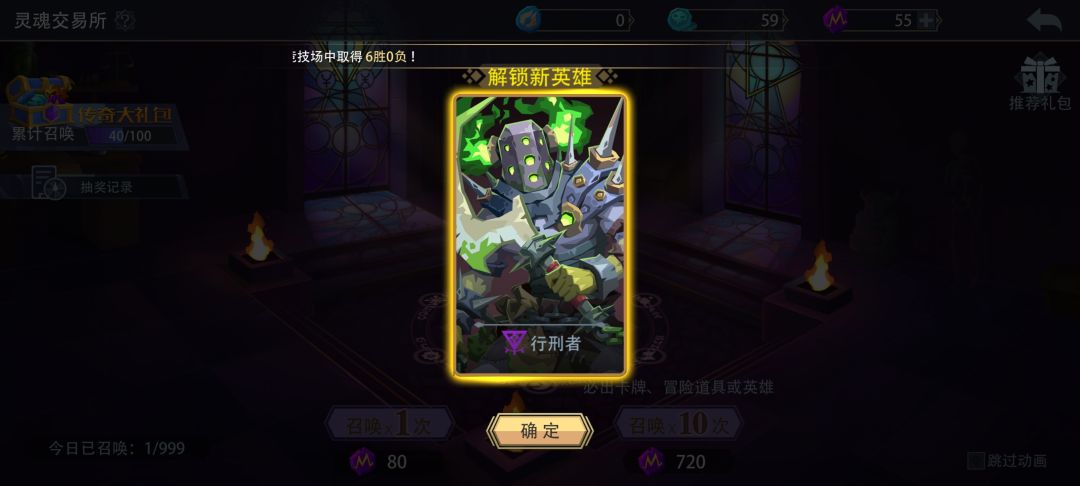 为啥我感觉单抽出货概率大一些啊 1