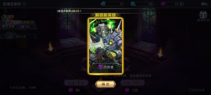 为啥我感觉单抽出货概率大一些啊截图