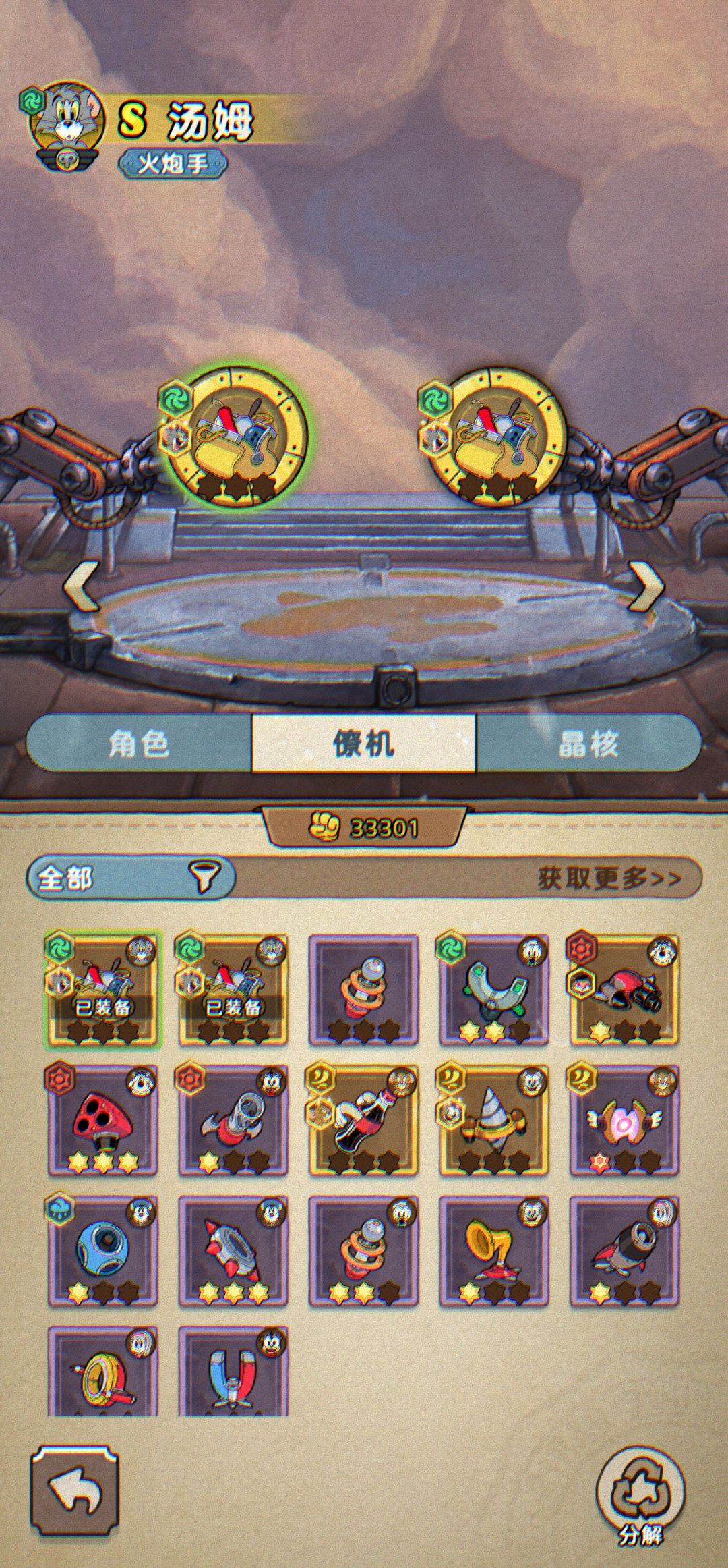 6元全勤,肝到这些 1