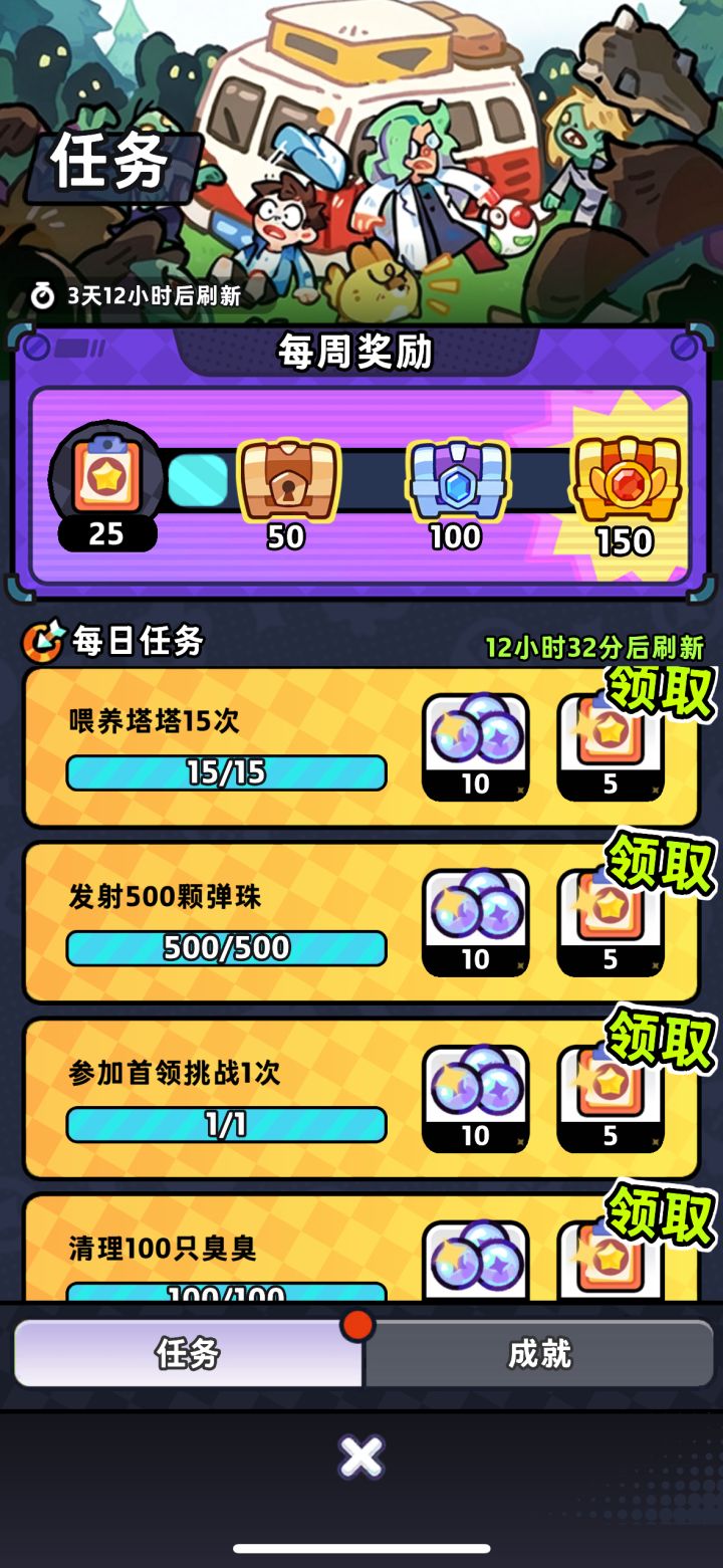 求教截图
