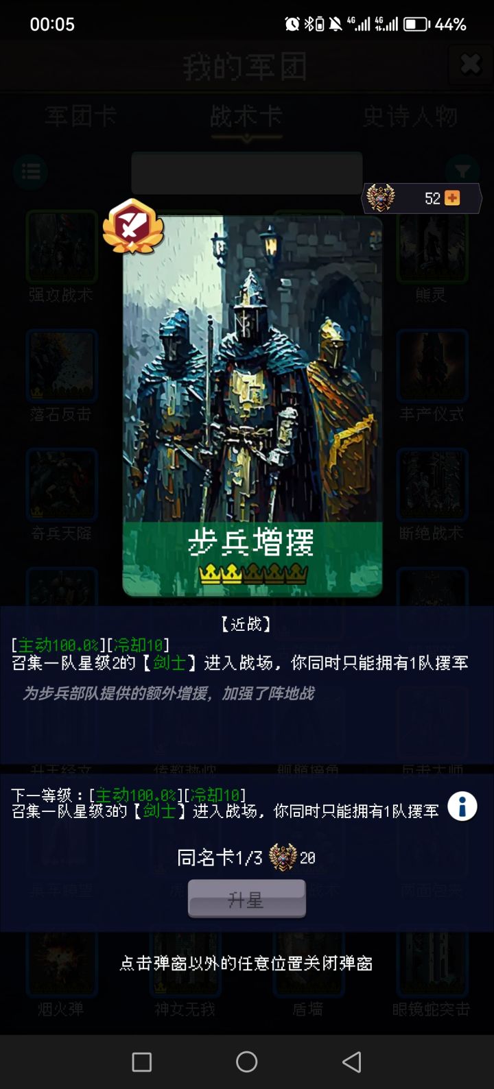 论坛打卡第二天截图