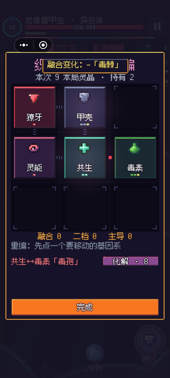 大大辛苦了、我的还是竖屏啊、另外这个看不懂截图