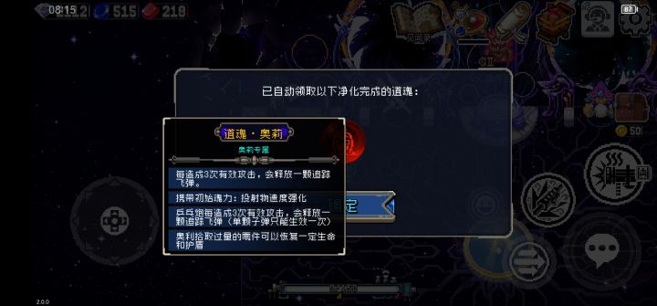 这珠子效果怎么样？有大佬给点意见嘛截图