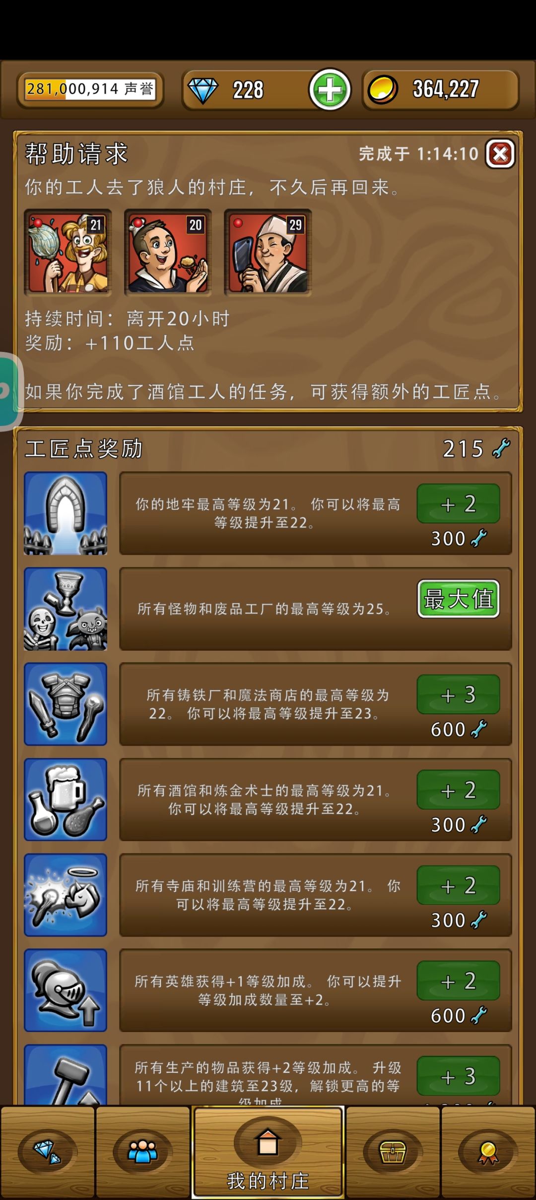 金库 1