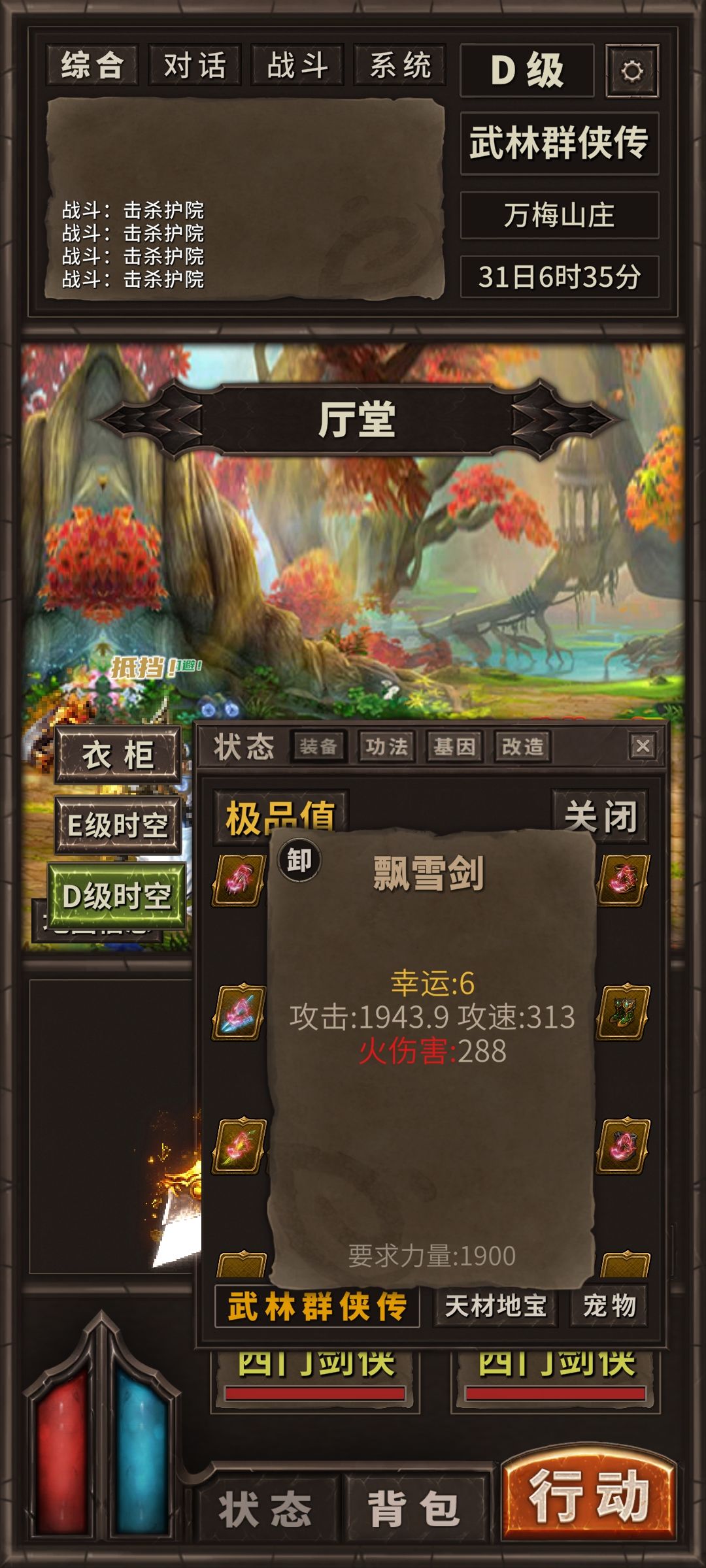 动态图片 3