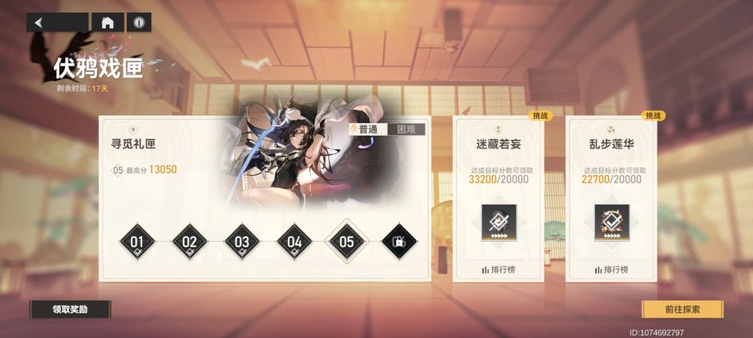 bug? 1
