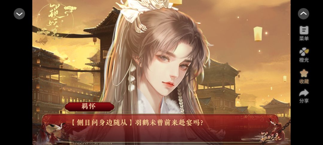 救命!这是真的神仙小竹马! 3