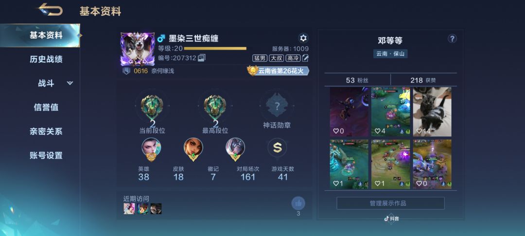 我一直玩的是啥? 1