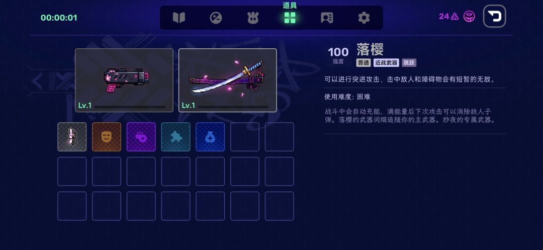 我说无量空处你耳朵聋吗 3