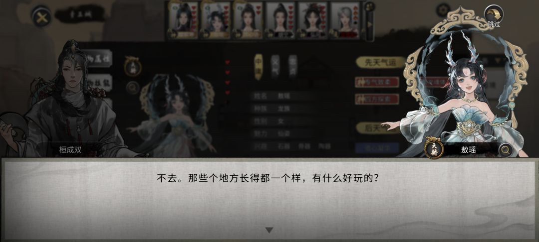 动态图片 3