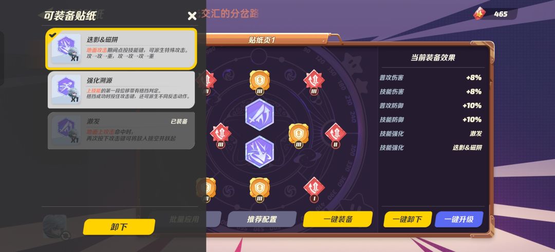 贴纸怎么获得的啊 1