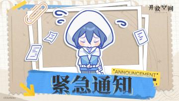 【重要】激活码验证直接进群找客服处理