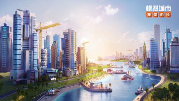 《模拟城市：我是市长》违规账号公示