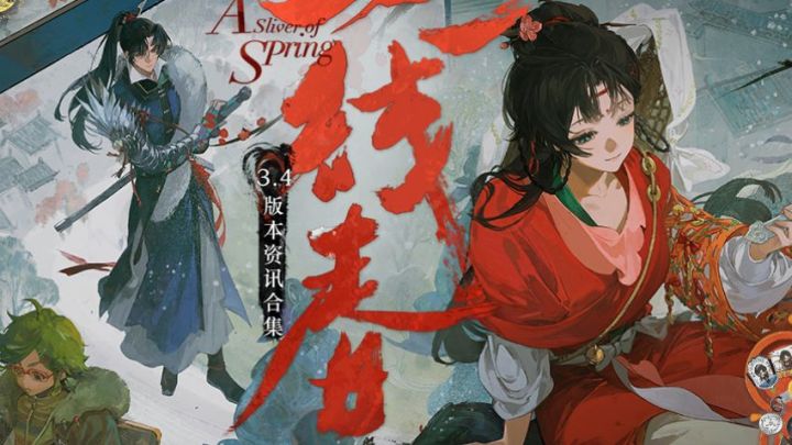 想知道这次自选选谁截图