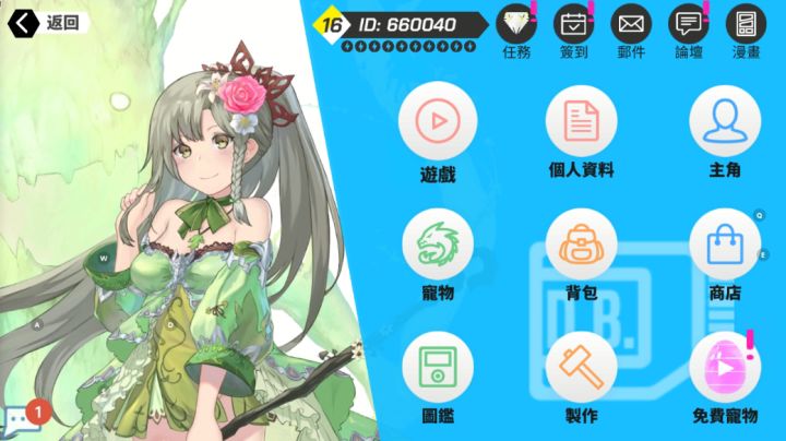 tap更新完给我干到亚服来了？？截图