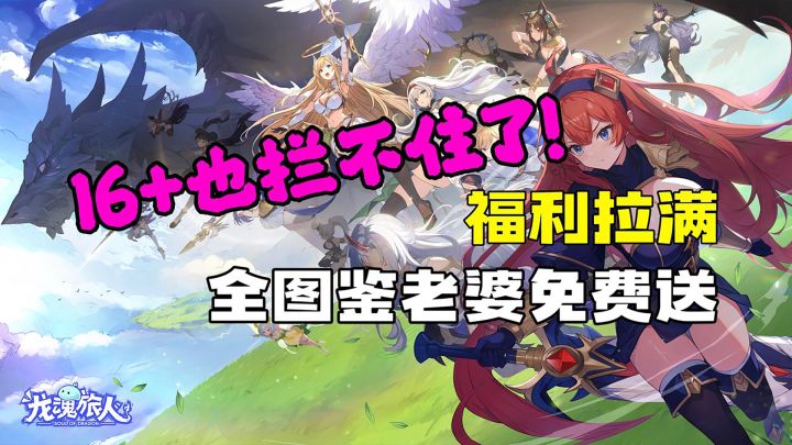 布料兜不住了!猛男必玩,极品恋爱后宫居然免费送截图