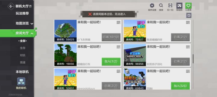 进不去截图